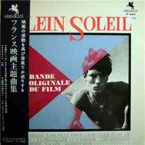 Various - フランス映画主題曲集 = Plein Soleil