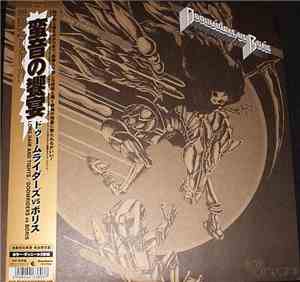 Doomriders vs. Boris  - Long Hair And Tights