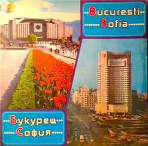 Various - București Sofia / Букурещ София