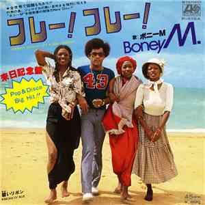 Boney M. - Hooray! Hooray! It's A Holi-Holiday