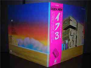 IF  - If 3