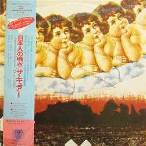 The Cure - Japanese Whispers (The Cure Singles Nov 82 : Nov 83)