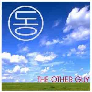 The Other Guy - Step One