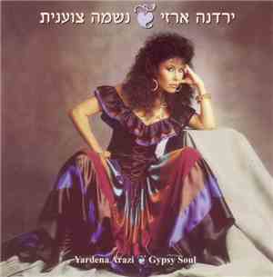 ירדנה ארזי - Gypsy Soul = נשמה צוענית