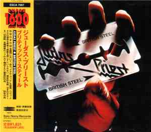 Judas Priest - British Steel