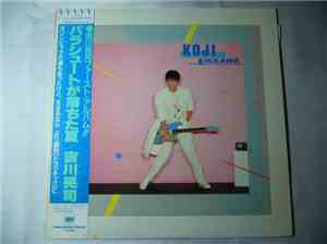 Koji Kikkawa - パラシュートが落ちた夏