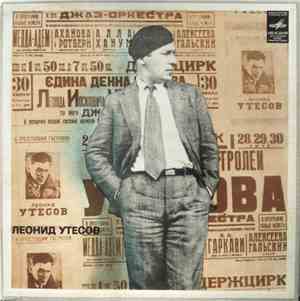 Леонид Утесов - Записи 1930-1970 Годов