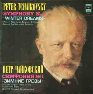 P. Tchaikovsky - Moscow Radio Large Symphony Orchestra , Conductor Gennady Rozhdestvensky - Symphony No.1 