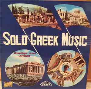 Various - Solo Greek Music