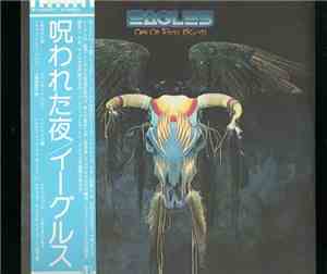 Eagles - One Of These Nights