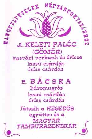 Hegedős Együttes És A Magyar Tamburazenekar - Keleti Palóc - Bácska