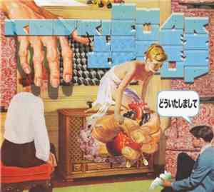 Omar Rodriguez Lopez Group - どういたしまして (Dōitashimashite, 
