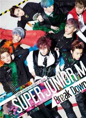 Super Junior M - Break Down