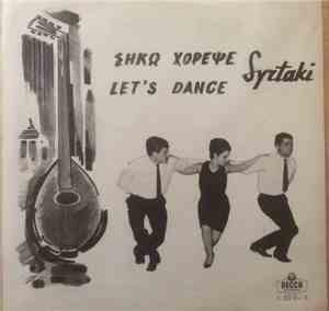 Various - Let's Dance Syrtaki (ΣΗΚΩ ΧΟΡΕΨΕ ΣΥΡΤΑΚΙ)