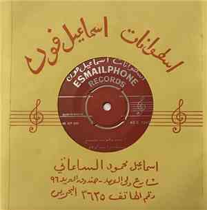 محمد راشد الرفاعي - اسمر و لونه مليح