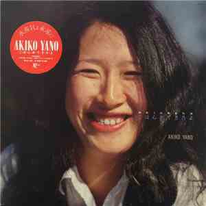 Akiko Yano - ごはんができたよ