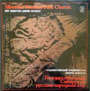 Siberian Russian Folk Chorus, Andrei Novikov - Siberian Russian Folk Chorus