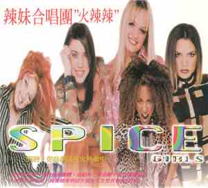 Spice Girls - Spice