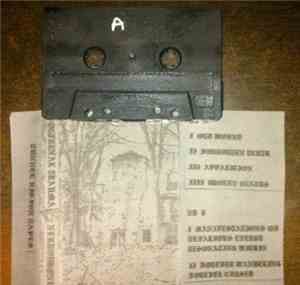 Nocturnal Trauma / Nekrodrone - Nocturnal Trauma / Nekrodrone