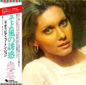 Olivia Newton-John - Have You Never Been Mellow
