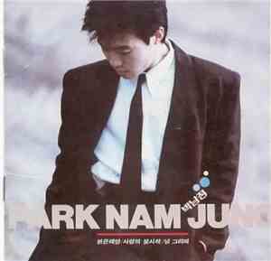 박남정 - Park Nam Jung