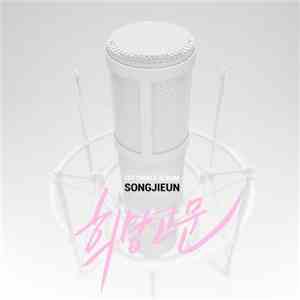 Song Jieun - 희망 고문 (1st Single Album)
