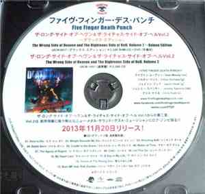 Five Finger Death Punch - The Wrong Side Of Heaven And The Righteous Side Of Hell, Volume 2