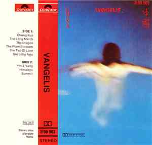 Vangelis - China = 中國