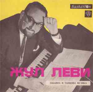 Жул Леви - Забавна И Танцова Музыка