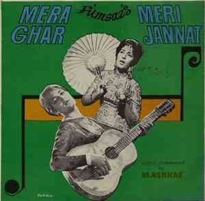 M. Ashraf - Mera Ghar Meri Jannat