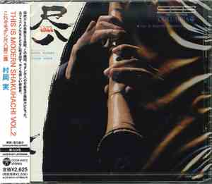 Minoru Muraoka - This Is Modern Shakuhachi Vol.2