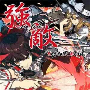 Sound Holic - 強敵 -Last Boss-