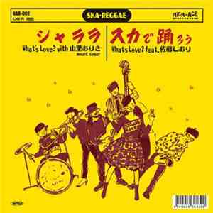 What's Love? -    シャララ / スカで踊ろう