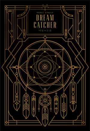 Dream Catcher - 악몽 ♦ 惡夢