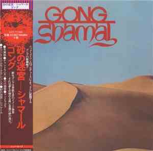Gong - Shamal