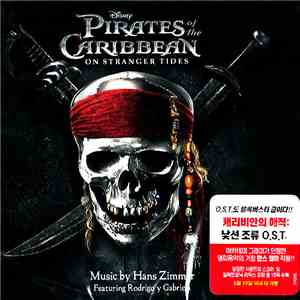 Hans Zimmer Featuring Rodrigo Y Gabriela - Pirates Of The Carribean - On Stranger Tides