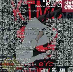 shit eYe - Gehirn