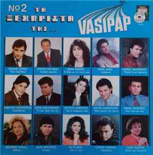 Various - Τα Ξεχωριστά Της... Vasipap No2