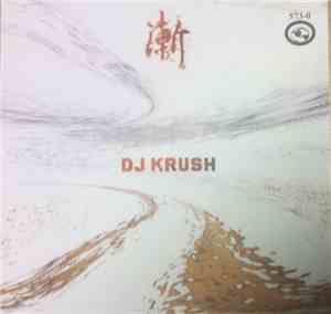 DJ Krush - 漸 -Zen-