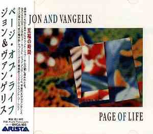 Jon & Vangelis - Page Of Life