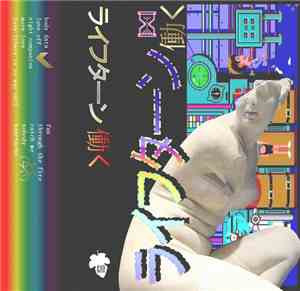 ライフターン [Life Turns] - Work