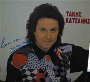 Τάκης Κατσάνης - Έχω Νέα Να Σου Πώ