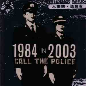 Call The Police - 1984 In 2003