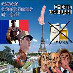 Chuck Schuldiner Is Gay - Смерть Франции!