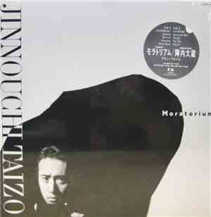 陣内大蔵 - Moratorium
