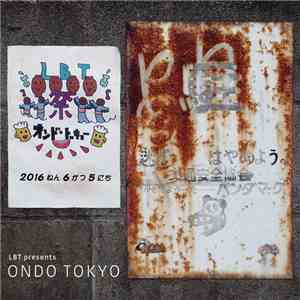 Various - Ondo Tokyo