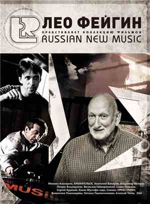 Various - Russian New Music