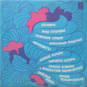 Various - Untitled