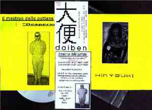 Hinyouki / Il Mestruo Delle Puttane - Split