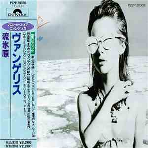 Vangelis - See You Later